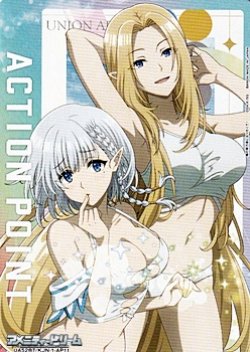 画像1: 【AP】アクションポイントカード