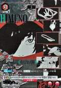 【☆パラレル】姫野 (065)