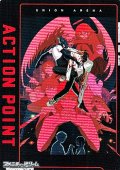 【AP】アクションポイントカード