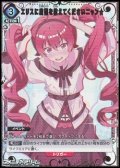 【☆パラレル】エリスに魔術を教えてくださいニャン☆