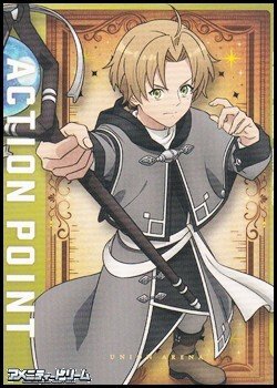 画像1: 【AP】アクションポイントカード