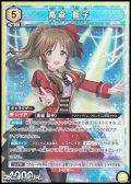 【SR】高森 藍子 (020)