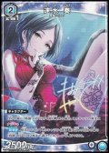 【☆パラレル】速水 奏 (113)