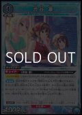 【R】渋谷 凛 (112)