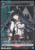 【☆パラレル】ブレイズ