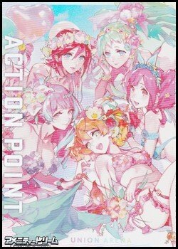 画像1: 【AP】アクションポイントカード