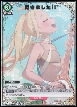 画像1: 【☆パラレル】閃きました!!
