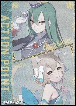 画像1: 【AP】アクションポイントカード
