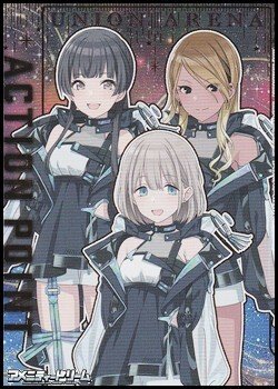 画像1: 【AP】アクションポイントカード