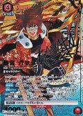 【☆☆パラレル】熱気 バサラ