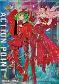【AP】アクションポイントカード