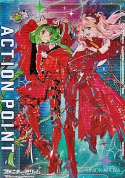 画像1: 【AP】アクションポイントカード
