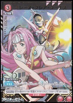 画像1: 【☆パラレル】ミレーヌ・フレア・ジーナス
