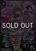 【☆☆パラレル】ドロシー