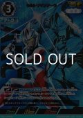 【SP】ウルトラマンアーク (016)