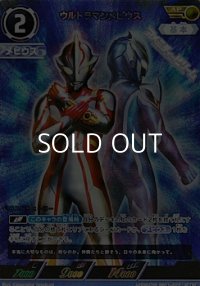 【AP】ウルトラマンメビウス (022)