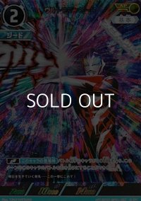 【AP】ウルトラマンジード (067)