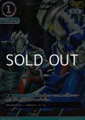 【AP】ウルトラマンゼット アルファエッジ (073)