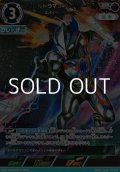 【RRR】ウルトラマンブレーザー スパイラルバレード  (043)