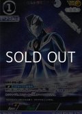 【AP】ウルトラマンアグル V1 (055)