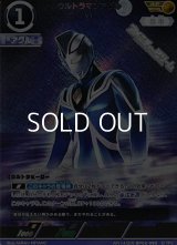 【AP】ウルトラマンアグル V1 (055)