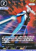 【AP】ウルトラマンアグル