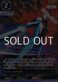 【AP】ウルトラマンアグル
