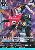 【RRR】ウルトラマンロッソ フレイム (023)