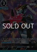 【RRR】ウルトラマンロッソ フレイム (023)