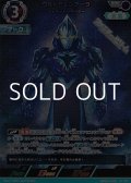 【RRR】ウルトラマンアーク ギャラクシーアーマー (043)