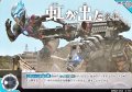 【C】虹が出た　後編