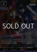【AP】ウルトラマンガイア リキデイター