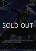 【AP】ウルトラマンダイナ フラッシュタイプ