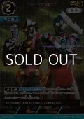 【AP】ウルトラマンギンガ(004)