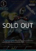 【AP】ウルトラマンオーブ スペシウムゼペリオン(019)