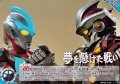 【U】夢を懸けた戦い