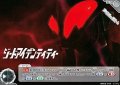 【U】ジードアイデンティティー