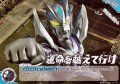 【C】運命を越えて行け