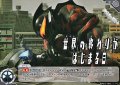 【C】世界の終わりがはじまる日