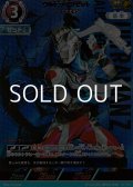 【SP】ウルトラマンゼット アルファエッジ