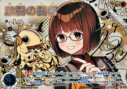 画像1: 【ExP】激闘の覇者