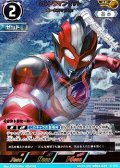 【AP】ウルトラマンゼット ベータスマッシュ