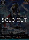 【AP】ウルトラマントリガー パワータイプ