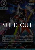 【AP】ウルトラマンアーク アークスパイラルバレード