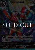 【RRR】ウルトラマンオメガ (014)