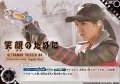 【R】笑顔のために