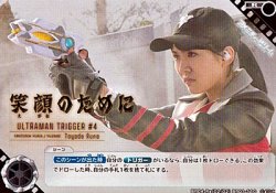 画像1: 【R】笑顔のために