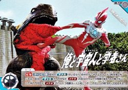画像1: 【U】俺と宇宙人と学者さん