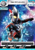 【C】ウルトラマンエックス (025)