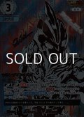 【UR】ウルトラマンオメガ
